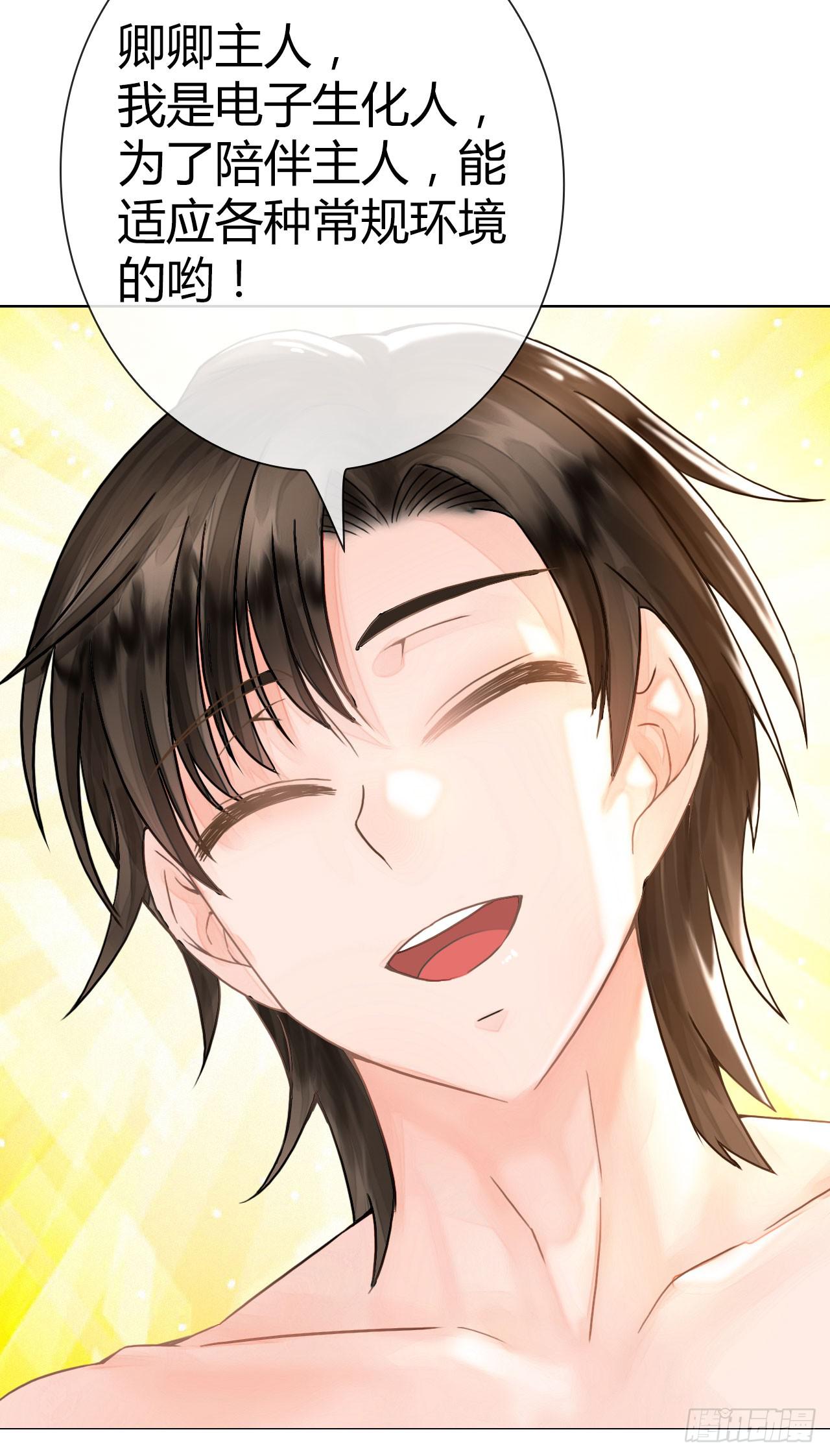 05消音打码闪圣光-第6话