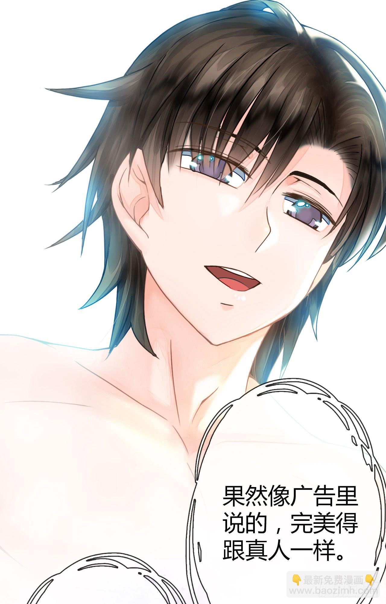 05消音打码闪圣光-第6话