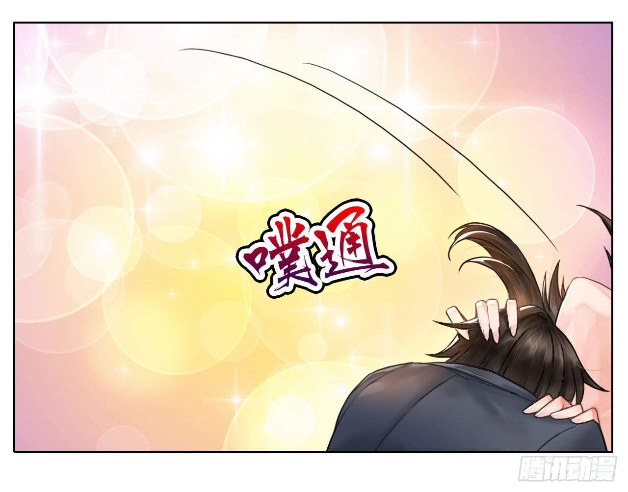 05消音打码闪圣光-第6话