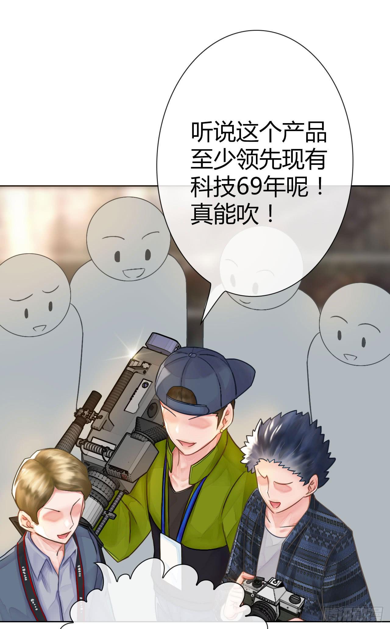 07国民老公刷出来啦(1/2)-第8话