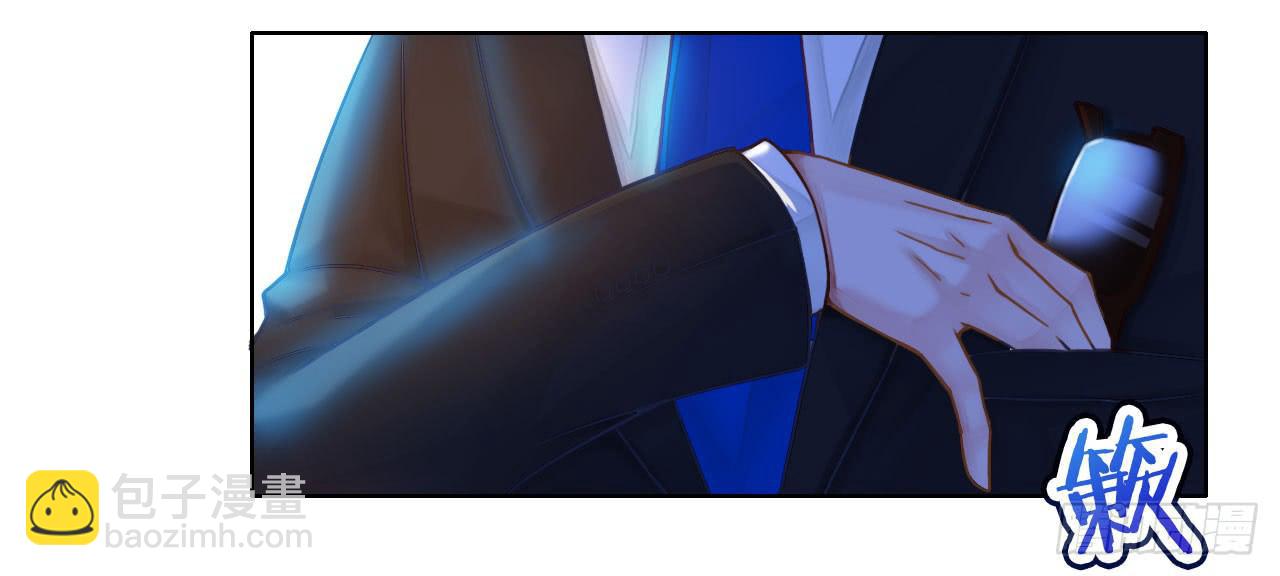 07国民老公刷出来啦(1/2)-第8话