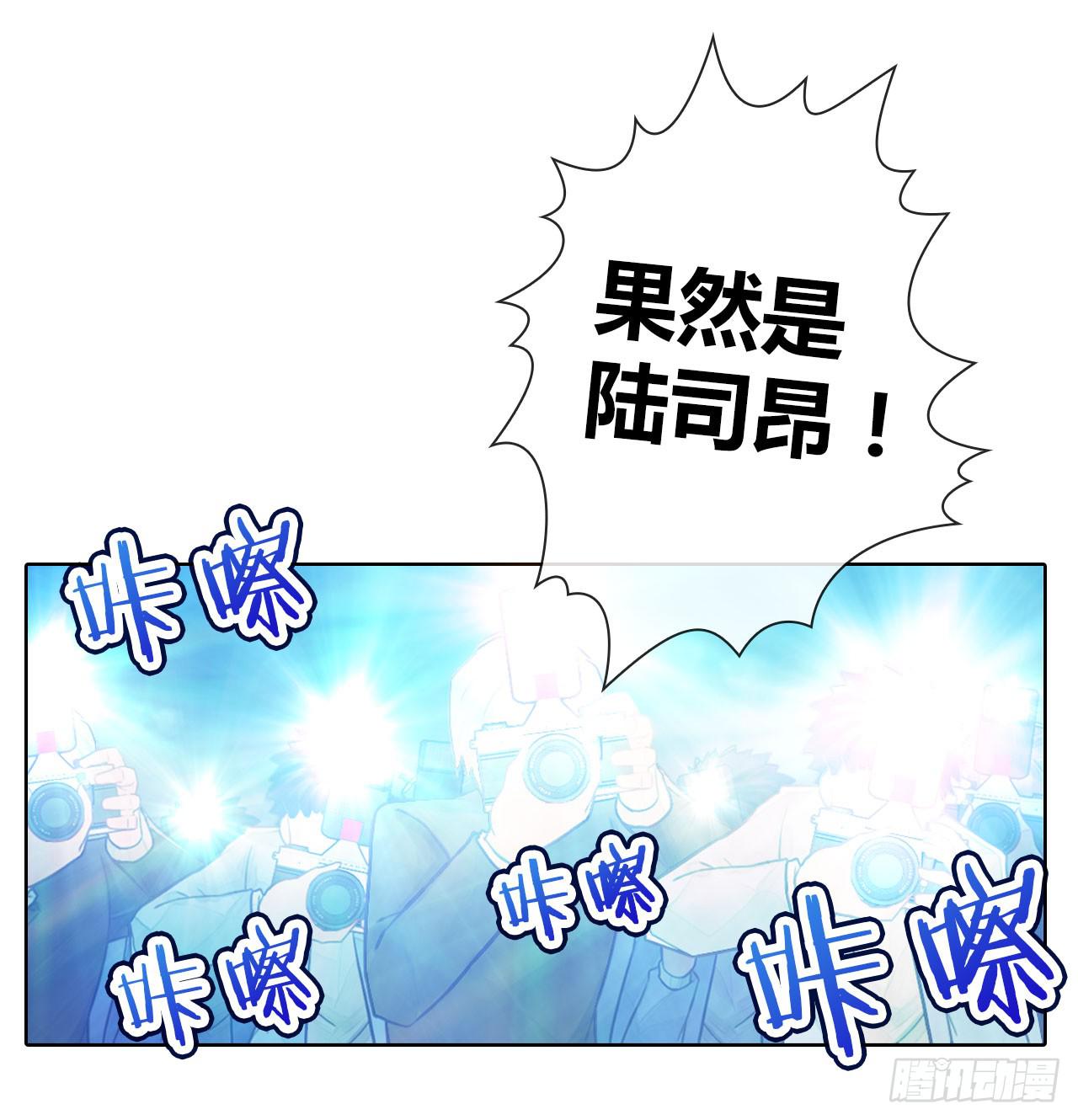 07国民老公刷出来啦(1/2)-第8话