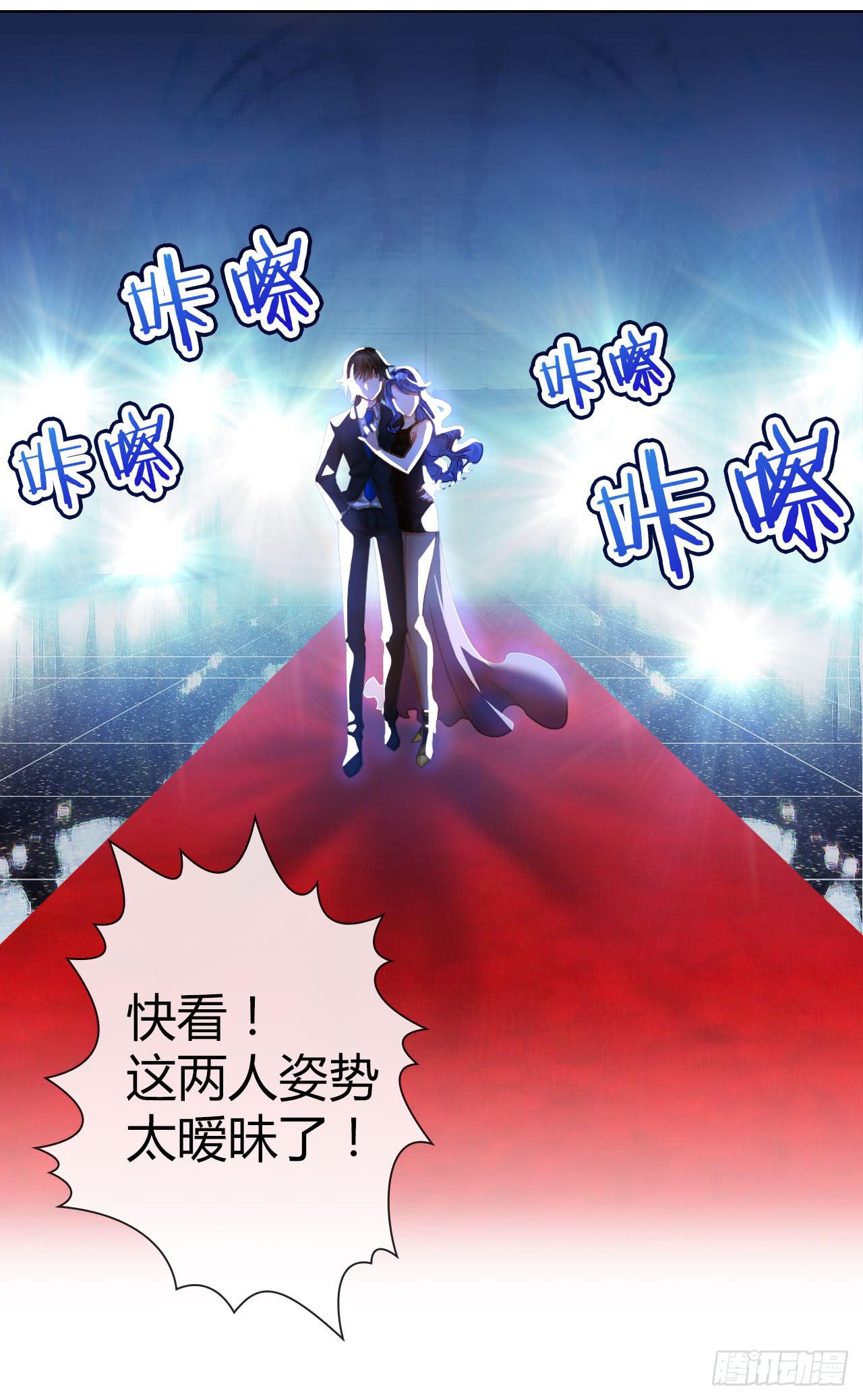 07国民老公刷出来啦(1/2)-第8话