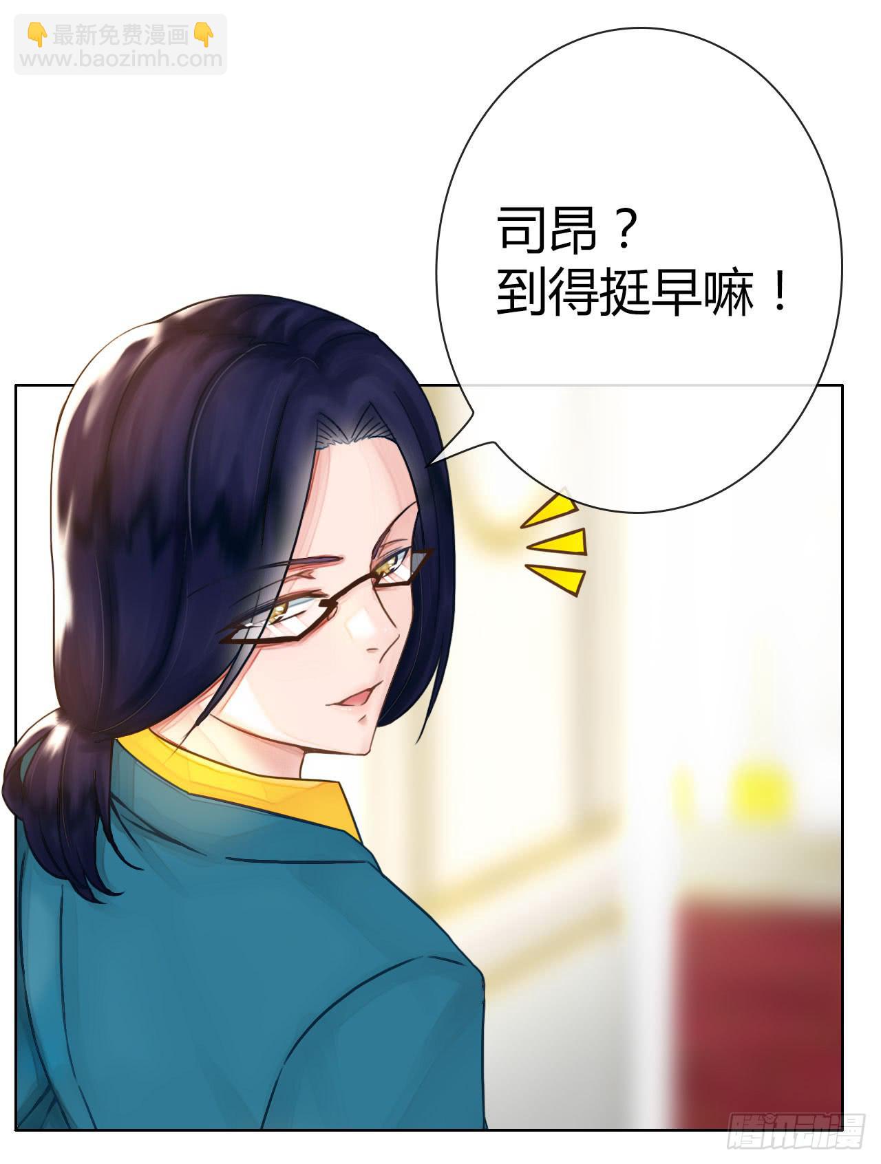 07国民老公刷出来啦(1/2)-第8话