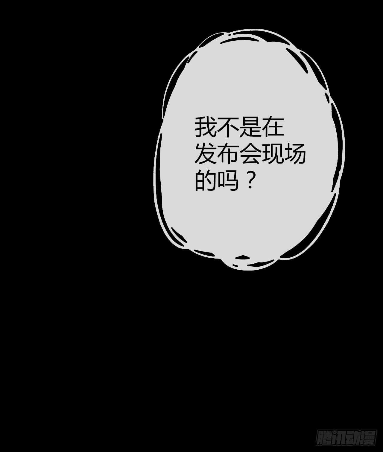 07国民老公刷出来啦(1/2)-第8话