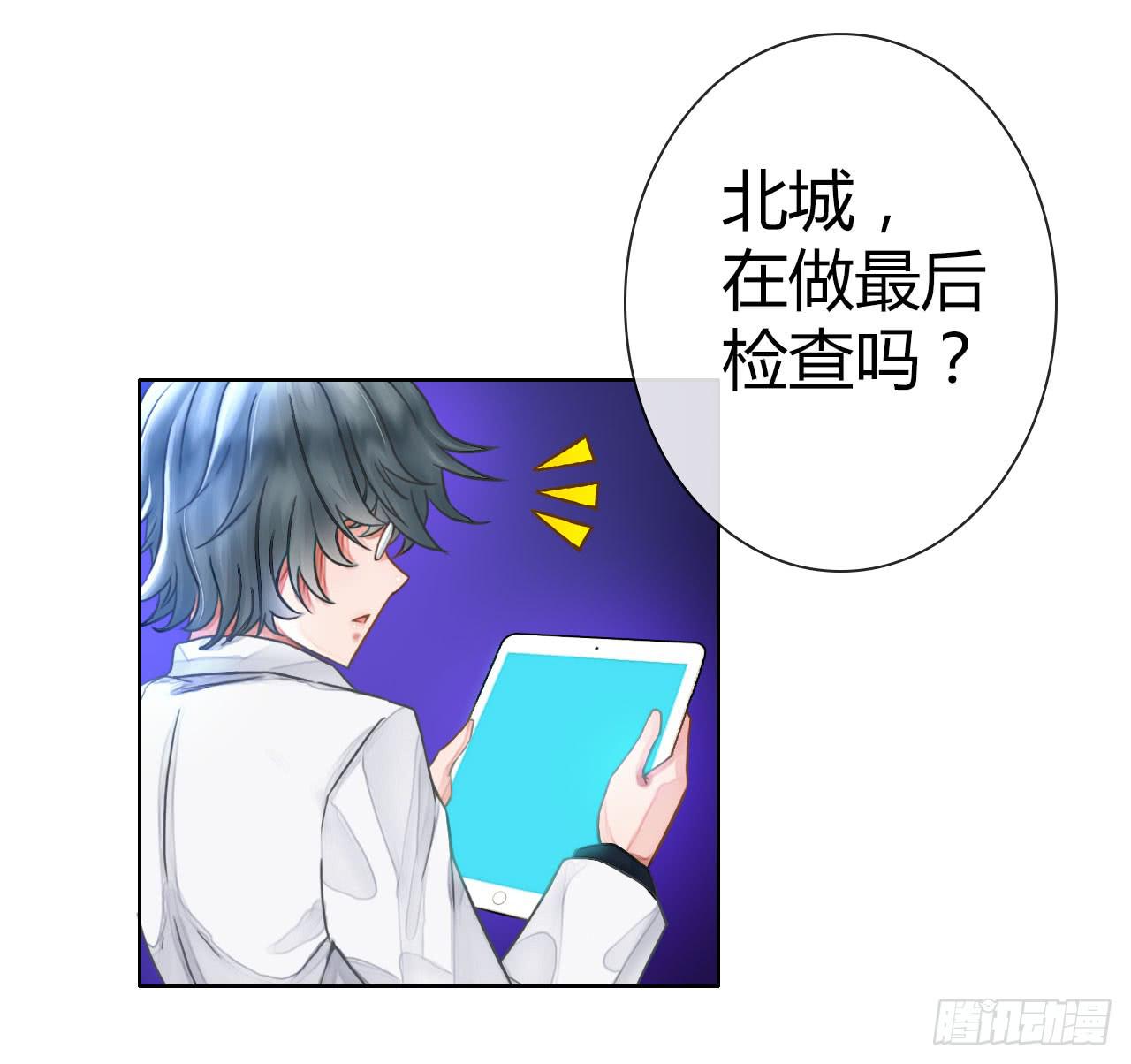 07国民老公刷出来啦(1/2)-第8话