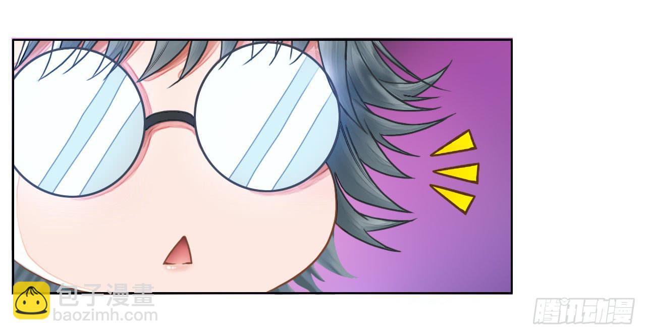 07国民老公刷出来啦(1/2)-第8话