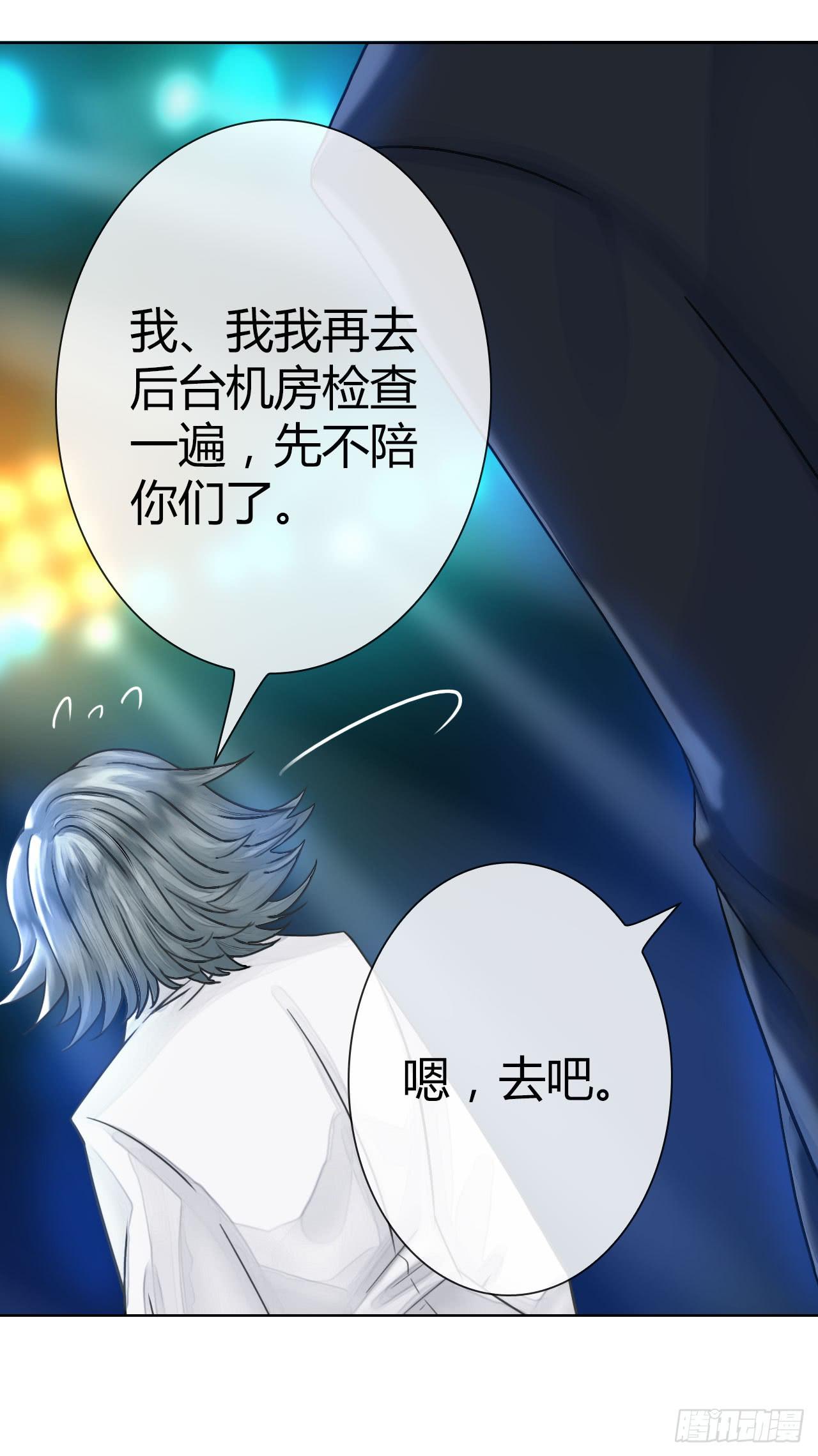 07国民老公刷出来啦(1/2)-第8话