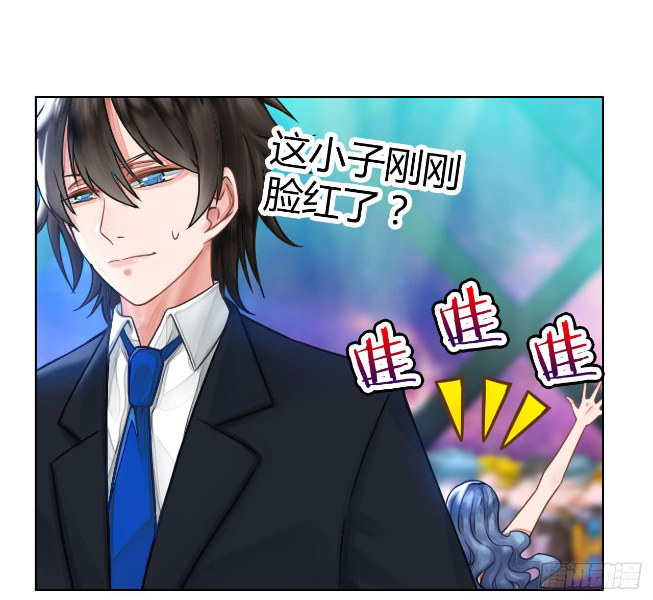 07国民老公刷出来啦(1/2)-第8话