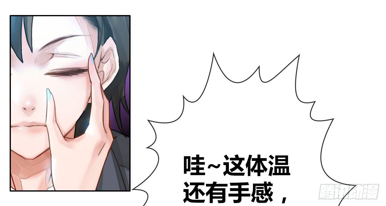 07国民老公刷出来啦(1/2)-第8话