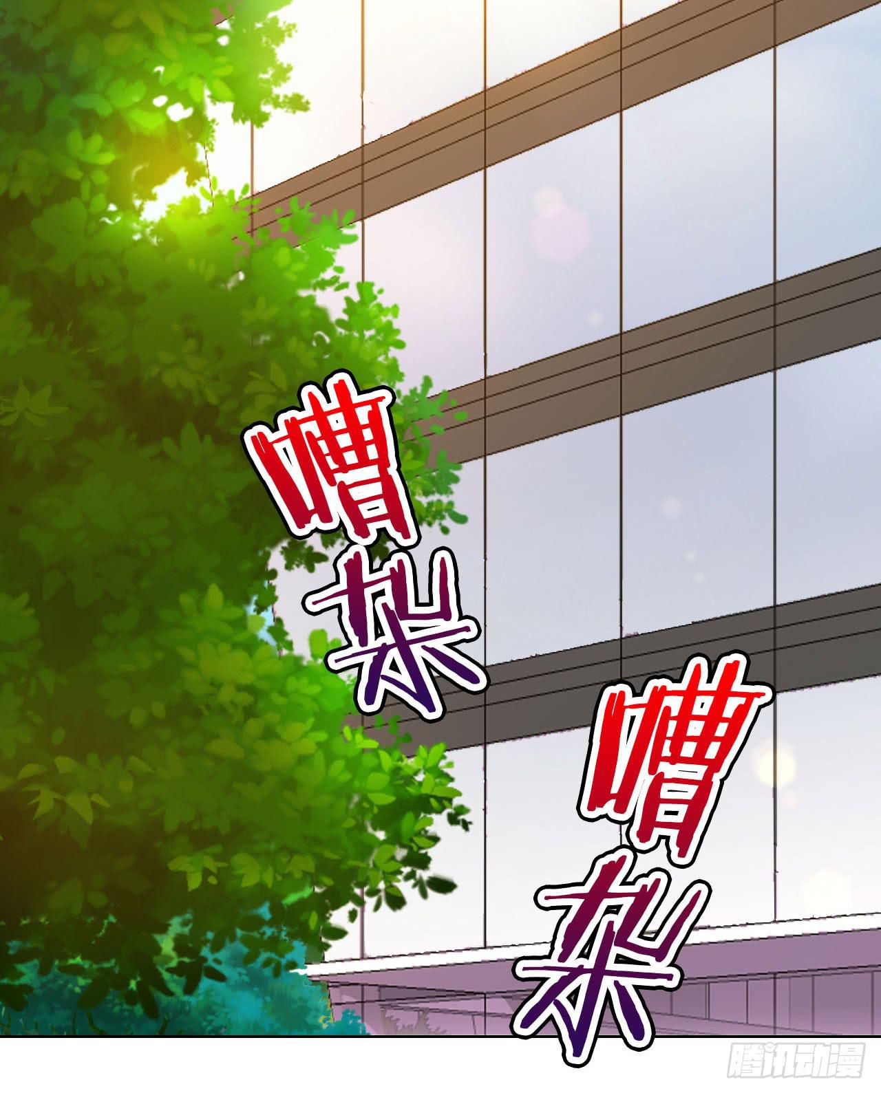 07国民老公刷出来啦(1/2)-第8话