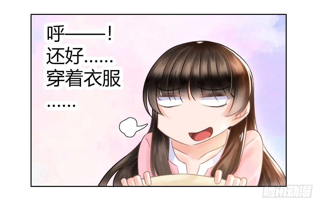 09早晨是美好一天的开始(1/2)-第10话