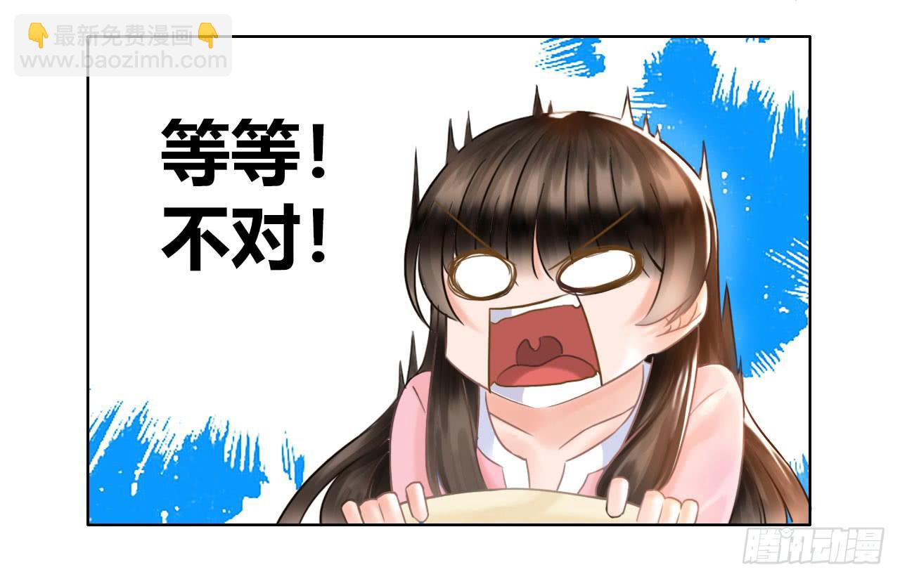 09早晨是美好一天的开始(1/2)-第10话