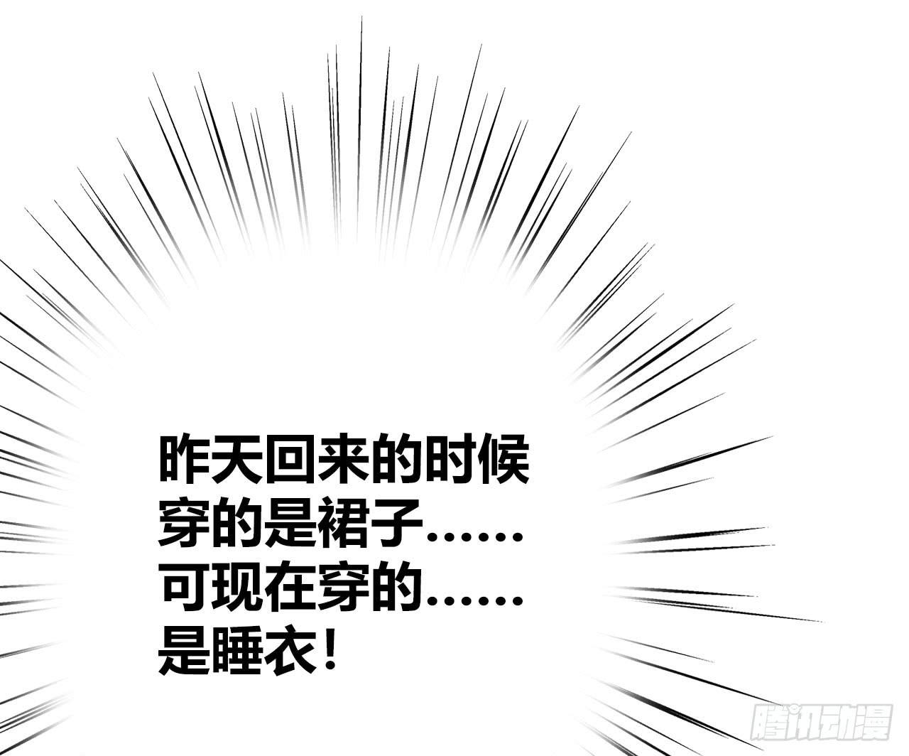 09早晨是美好一天的开始(1/2)-第10话