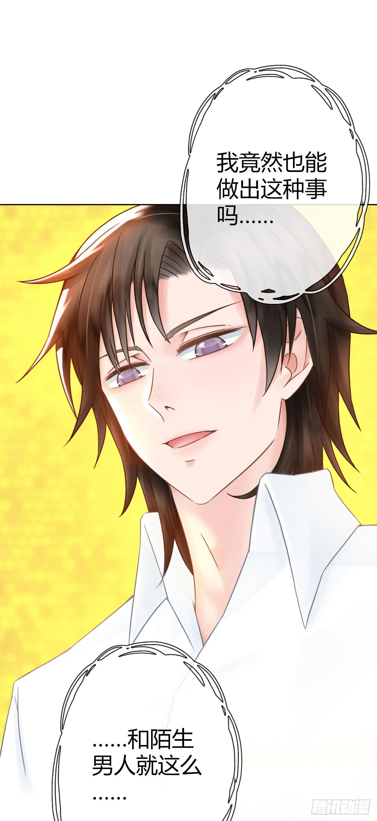 09早晨是美好一天的开始(1/2)-第10话