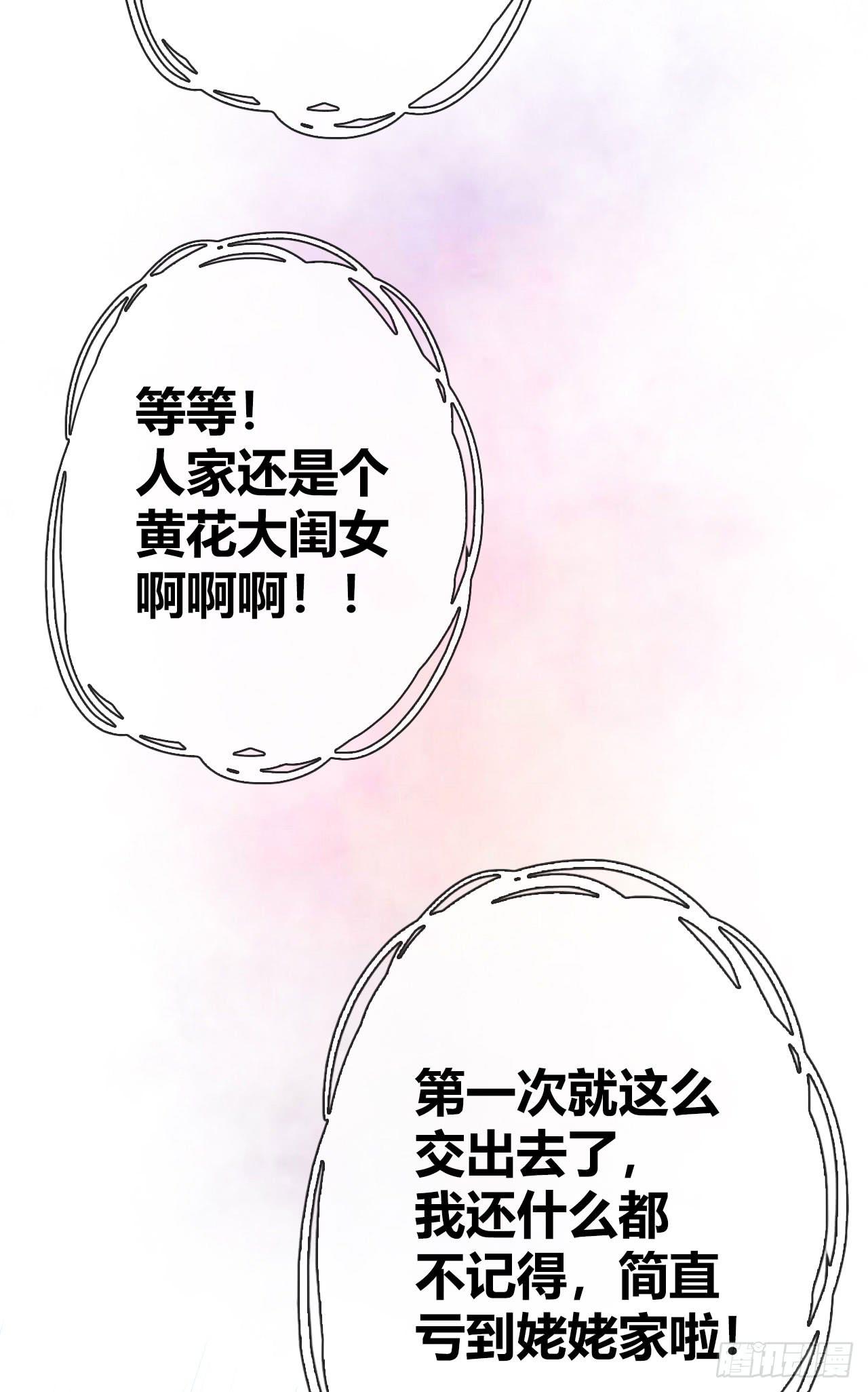 09早晨是美好一天的开始(1/2)-第10话