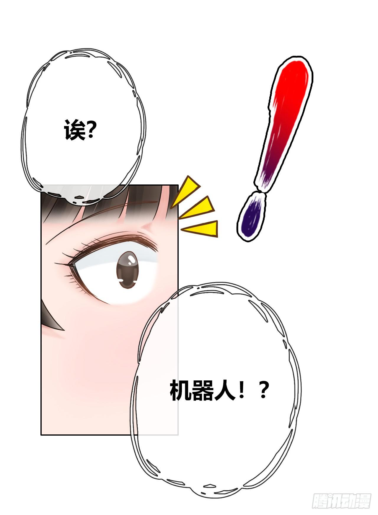 09早晨是美好一天的开始(1/2)-第10话