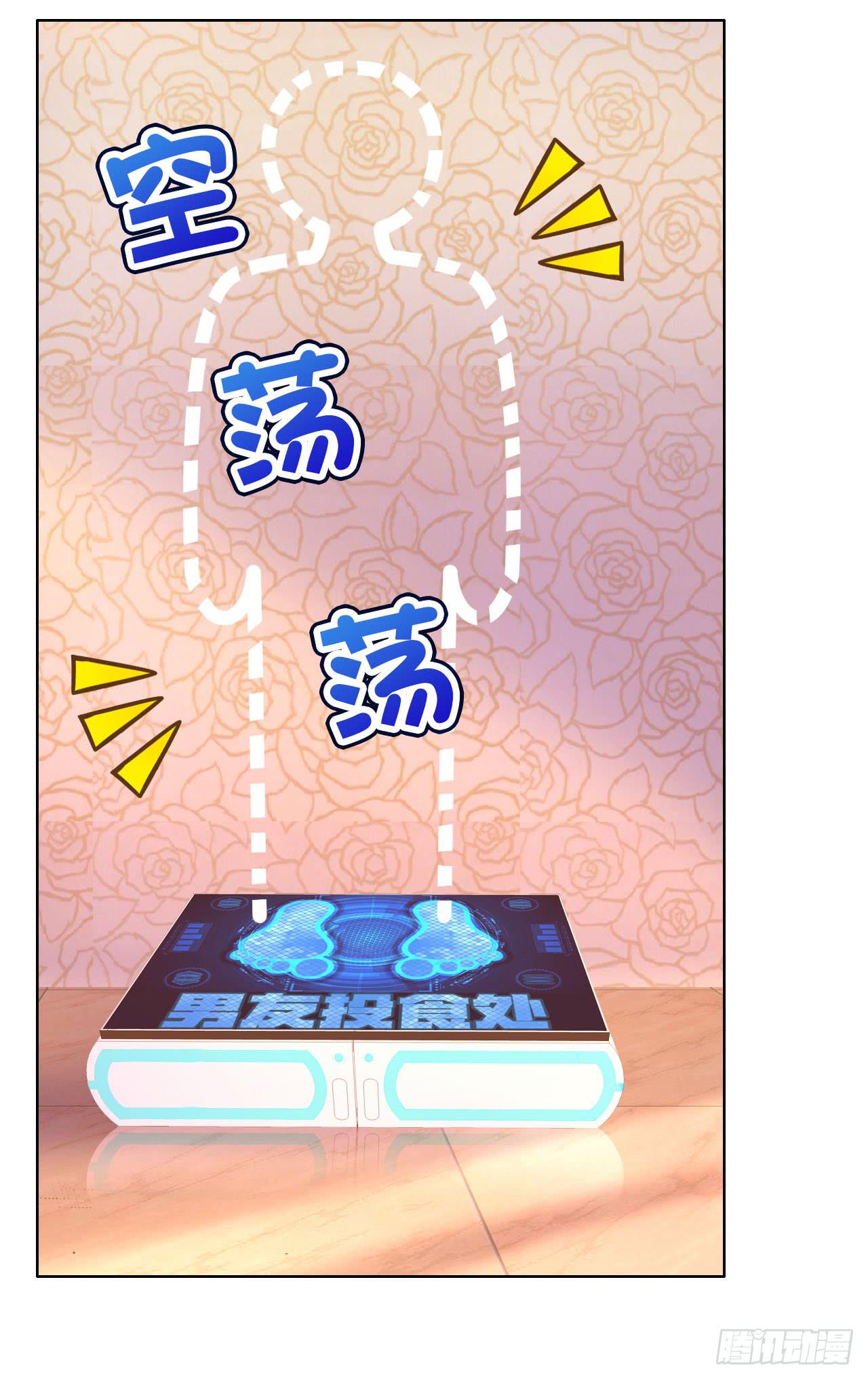 09早晨是美好一天的开始(1/2)-第10话