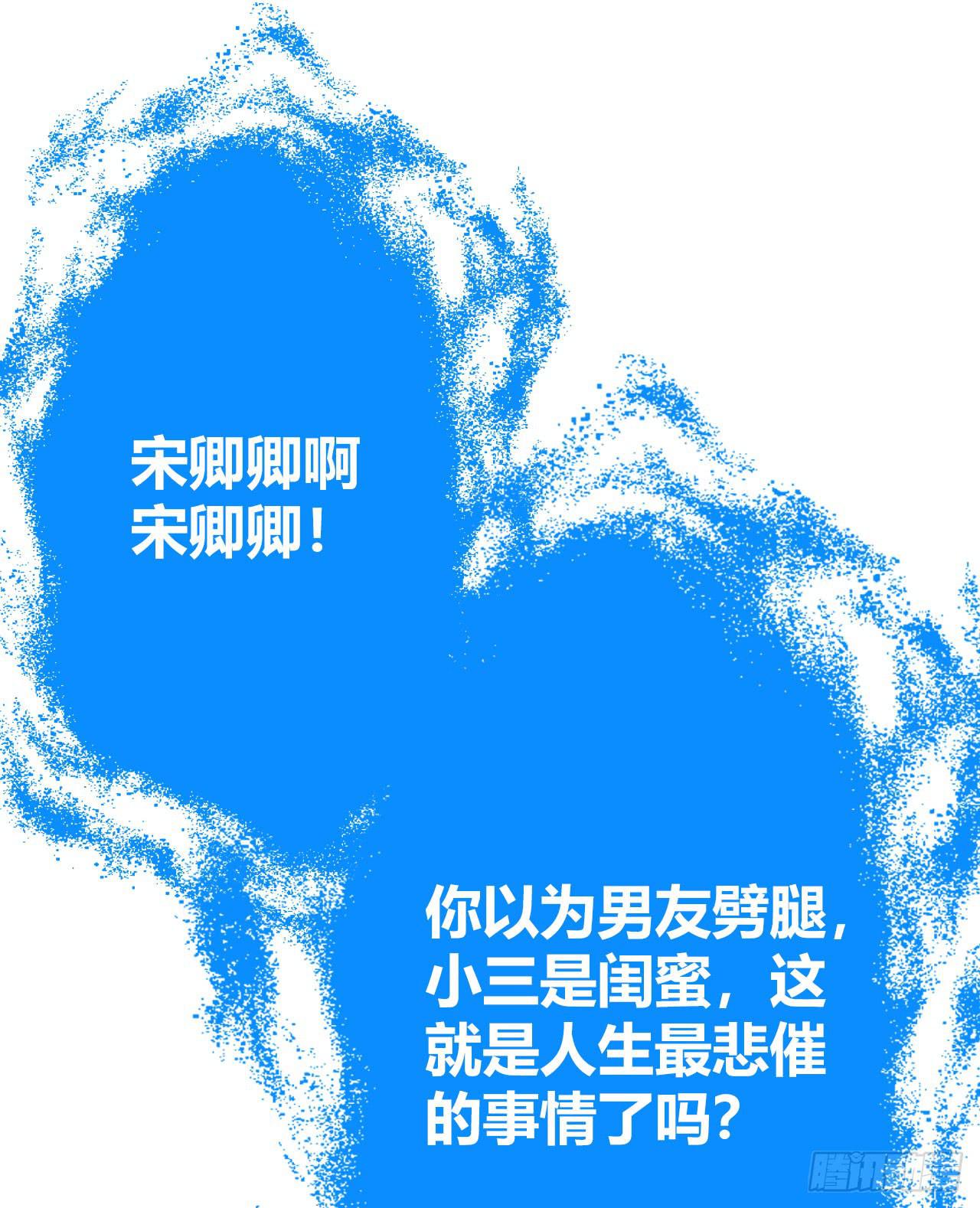 09早晨是美好一天的开始(1/2)-第10话