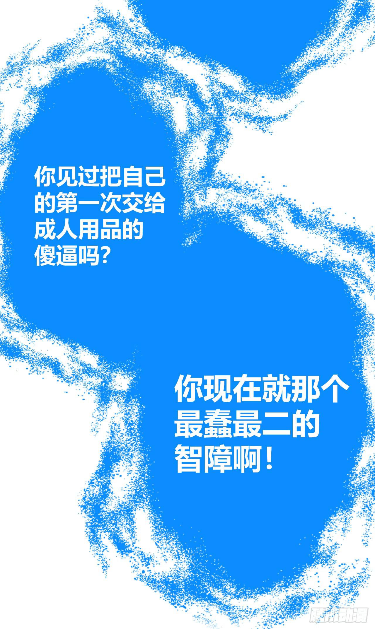 09早晨是美好一天的开始(1/2)-第10话