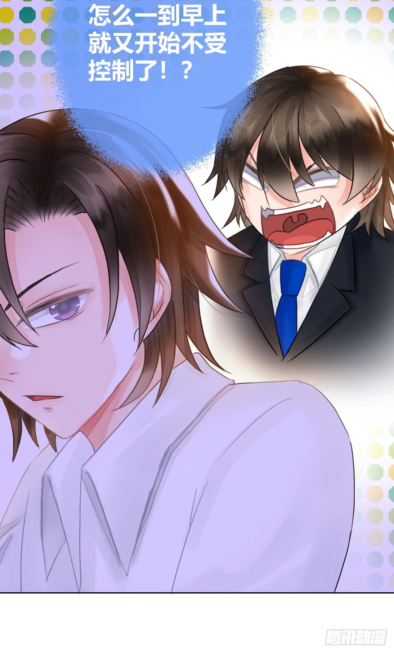 09早晨是美好一天的开始(1/2)-第10话