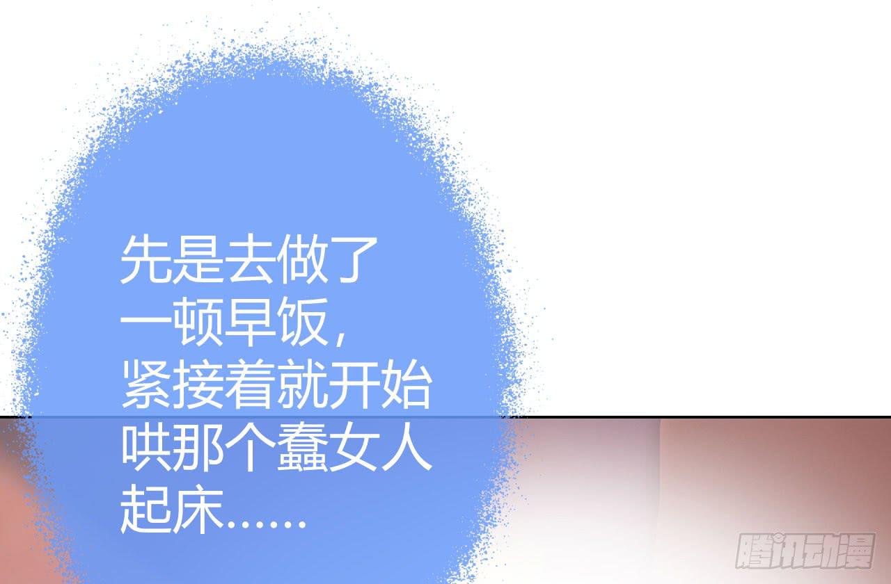 09早晨是美好一天的开始(1/2)-第10话