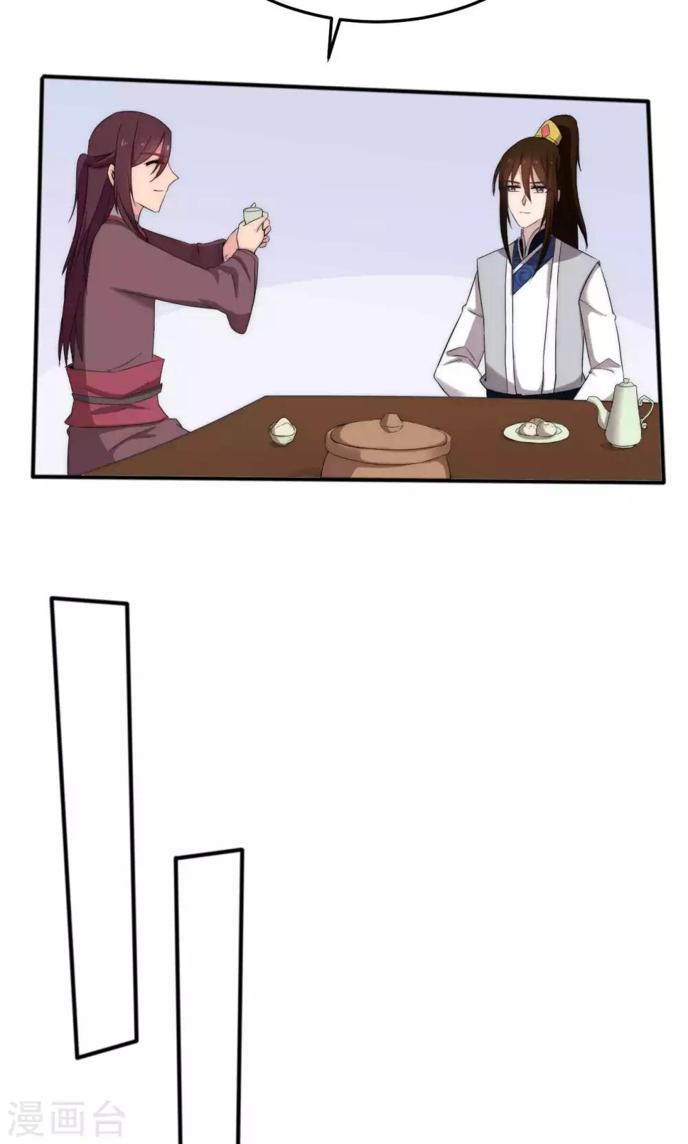 第46话(1/2)-第46话