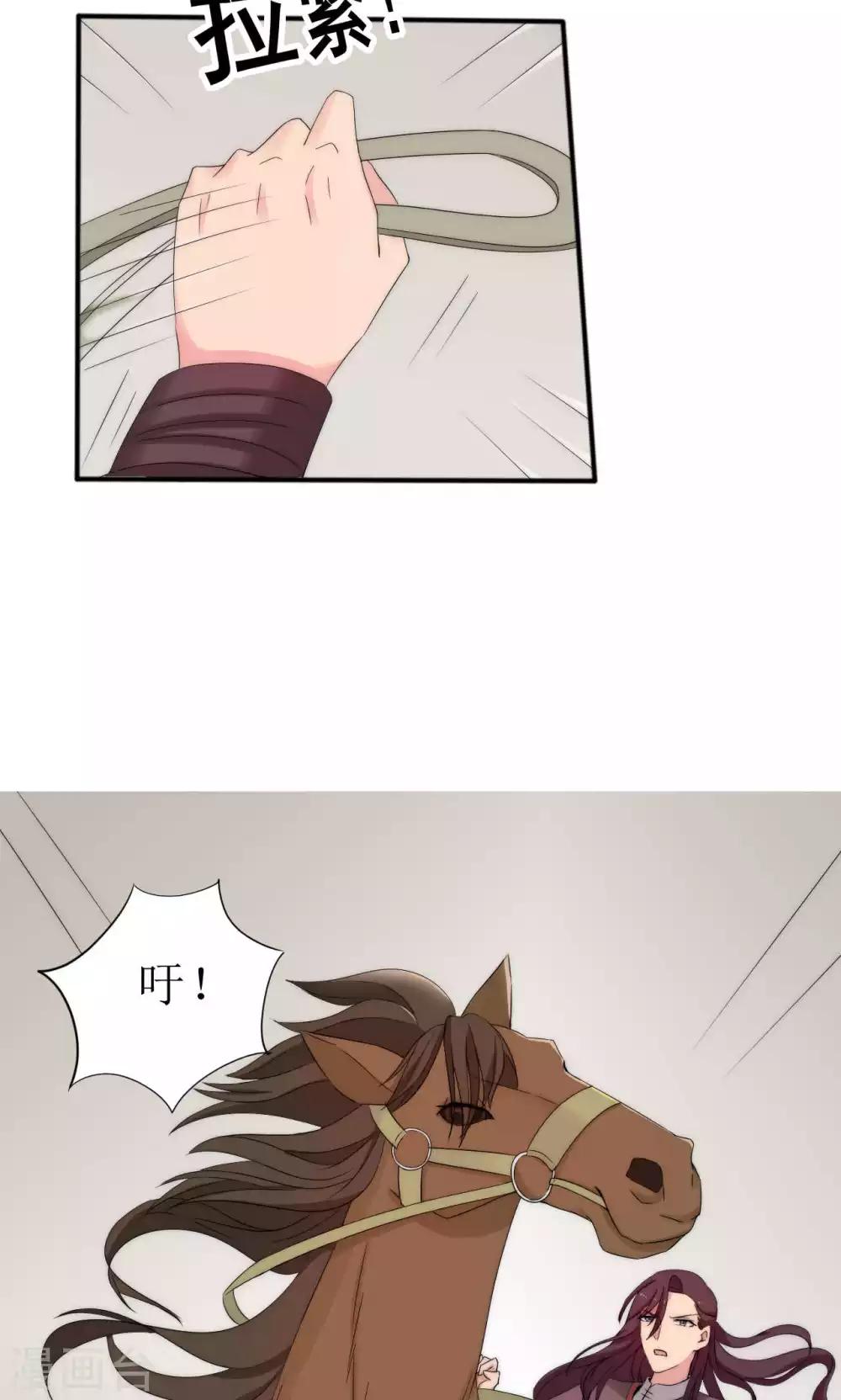 第46话(1/2)-第46话