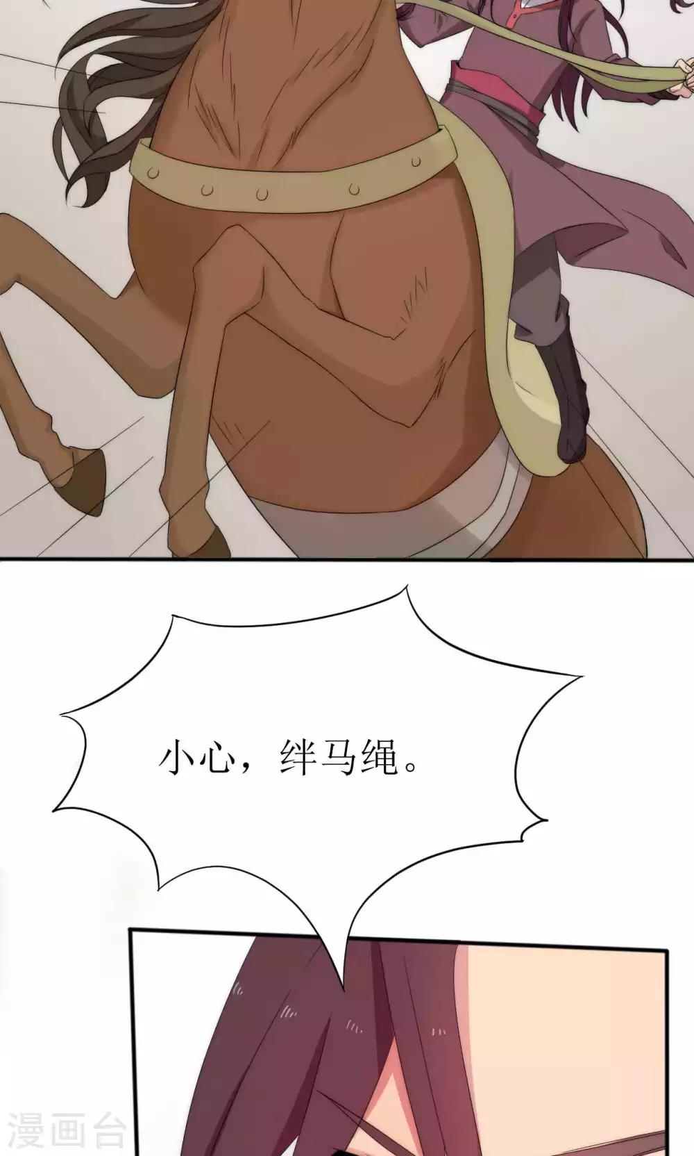 第46话(1/2)-第46话