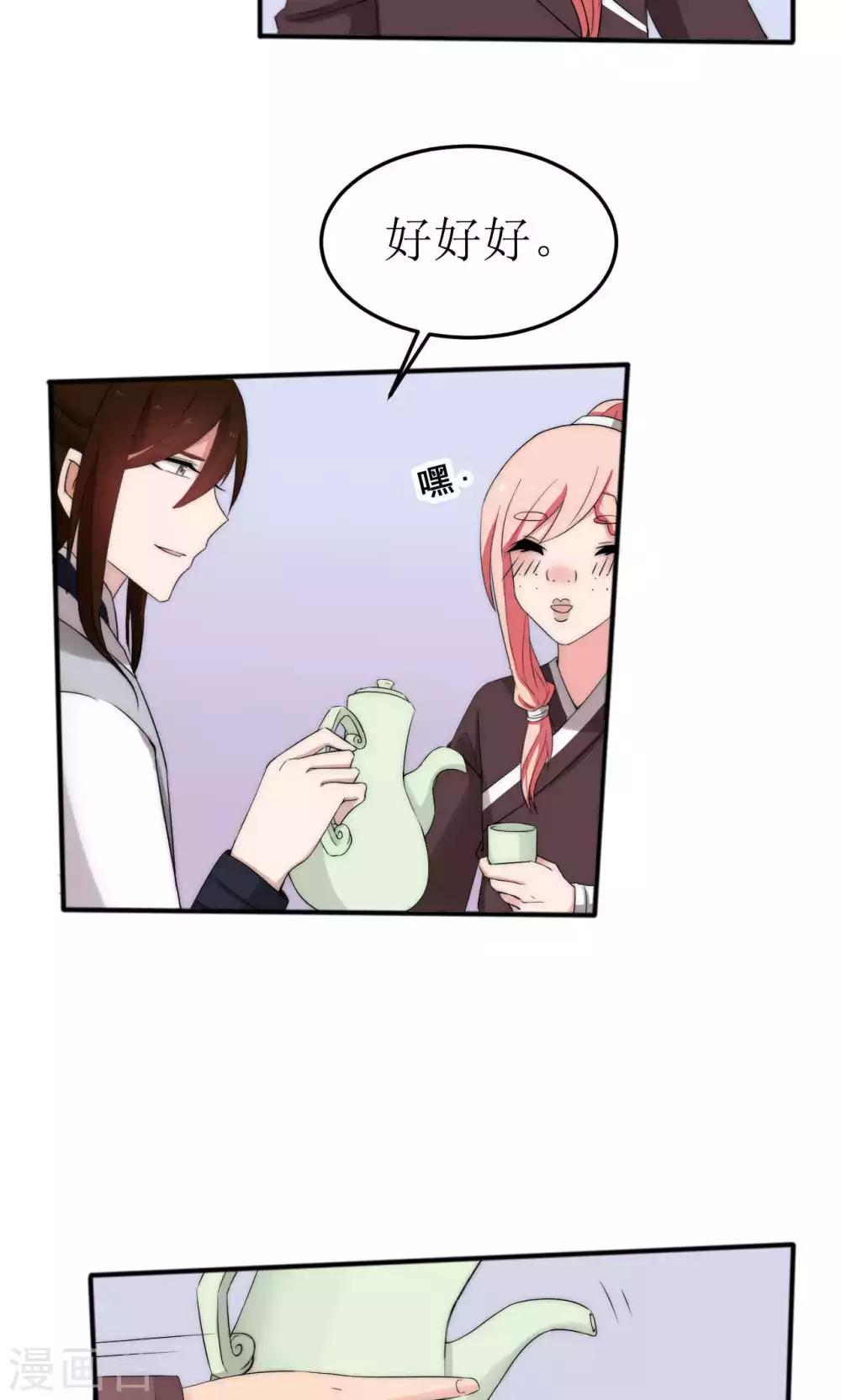 第46话(1/2)-第46话