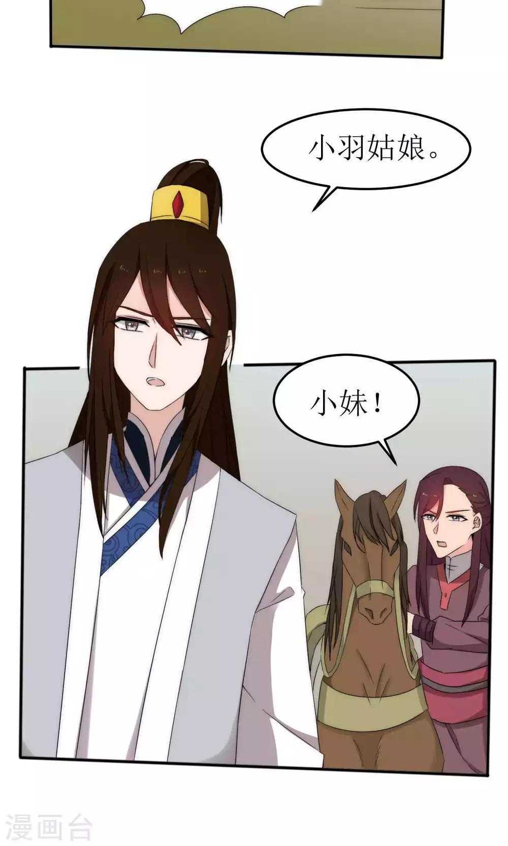 第46话(1/2)-第46话