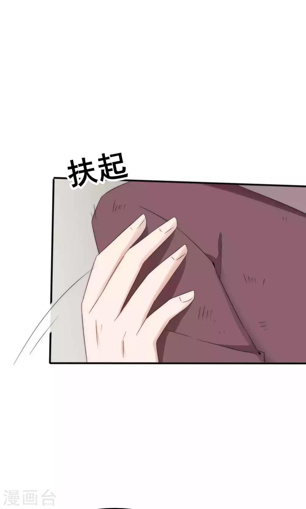 第46话(1/2)-第46话