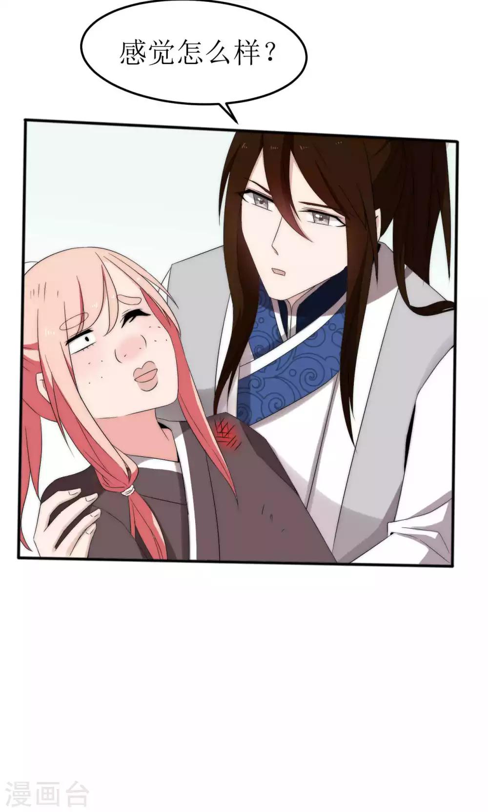 第46话(1/2)-第46话