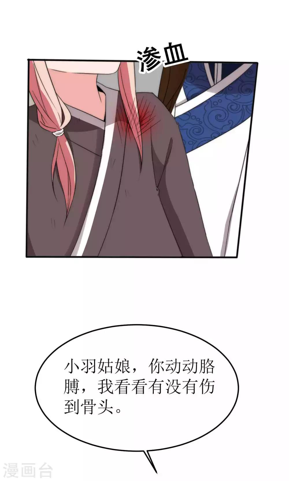 第46话(1/2)-第46话