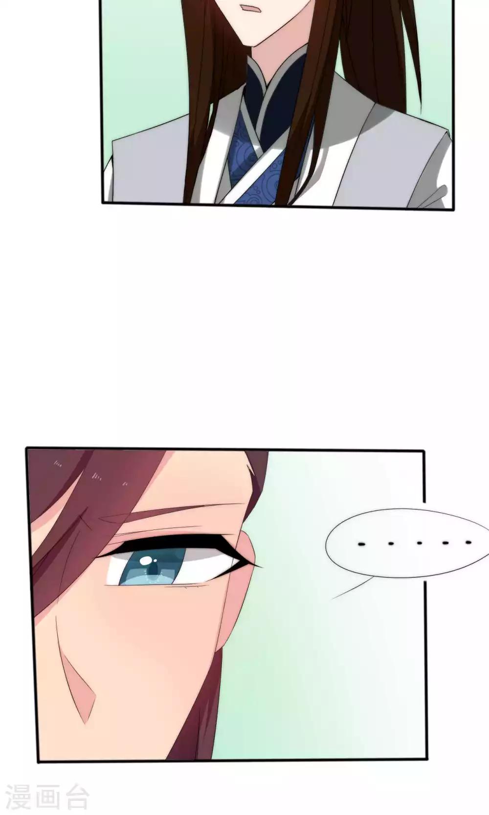 第46话(1/2)-第46话