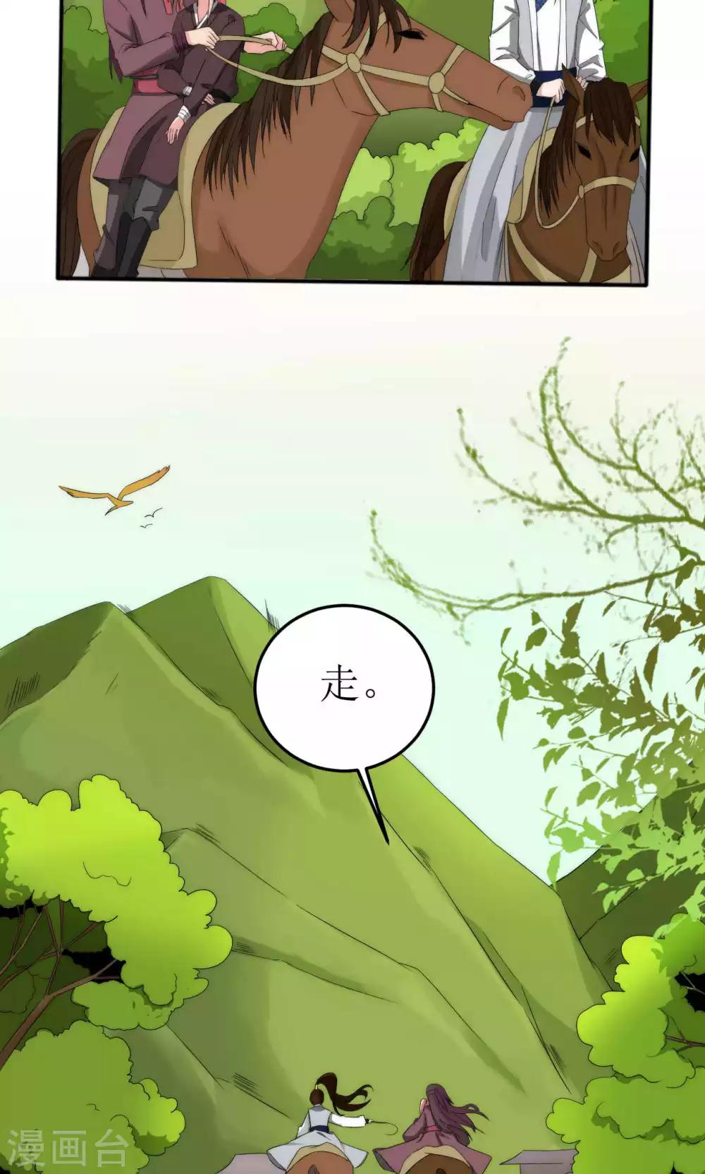 第46话(1/2)-第46话