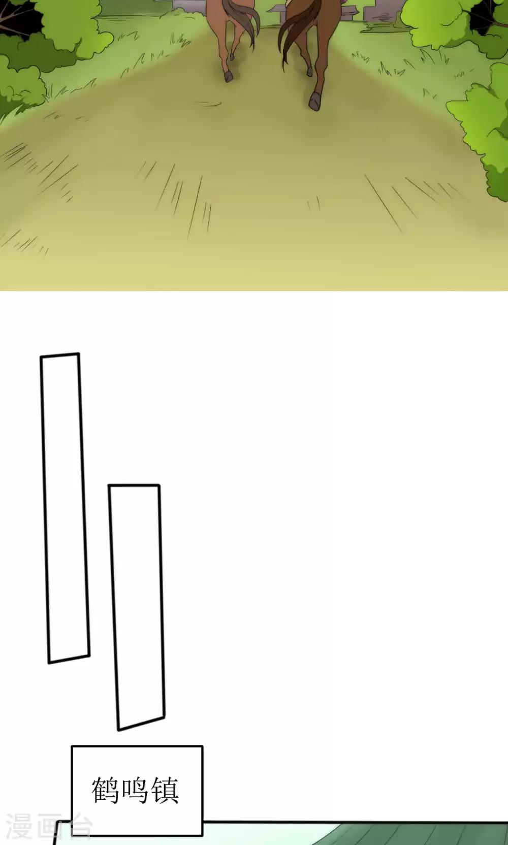 第46话(1/2)-第46话