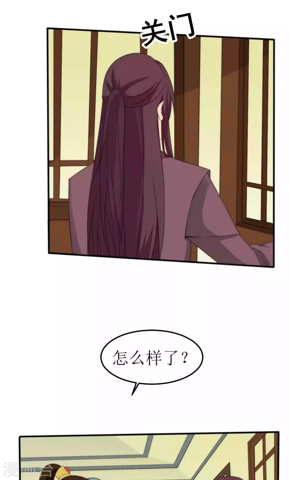 第46话(1/2)-第46话