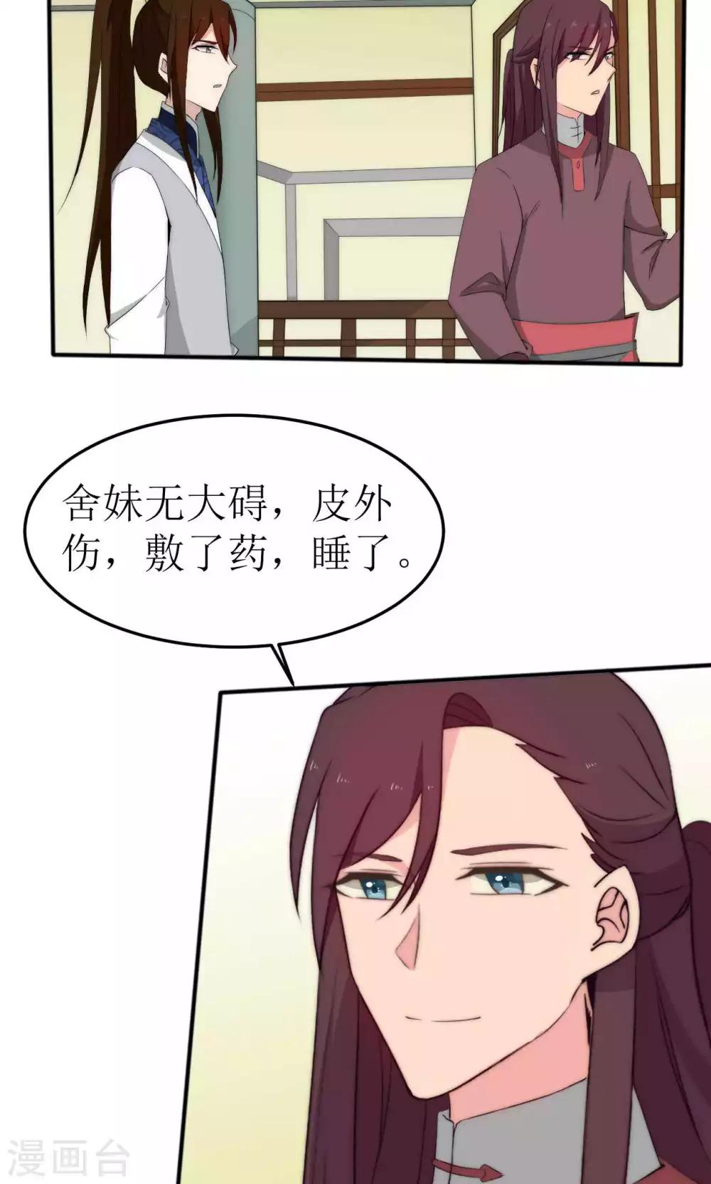 第46话(1/2)-第46话