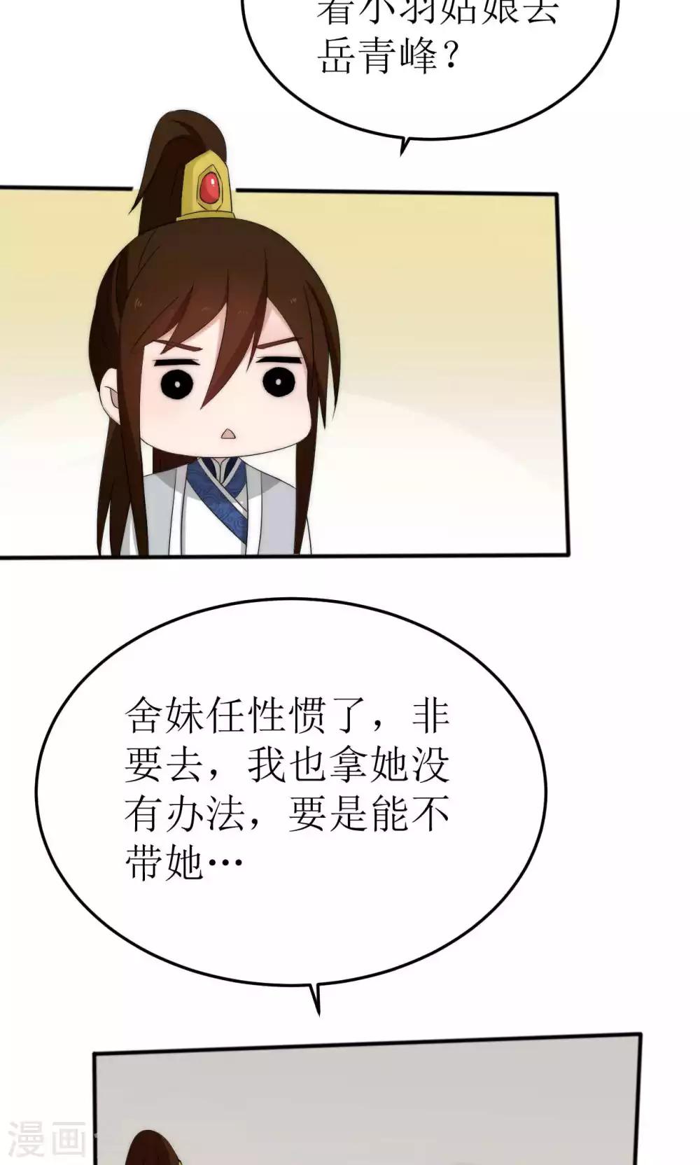 第46话(1/2)-第46话