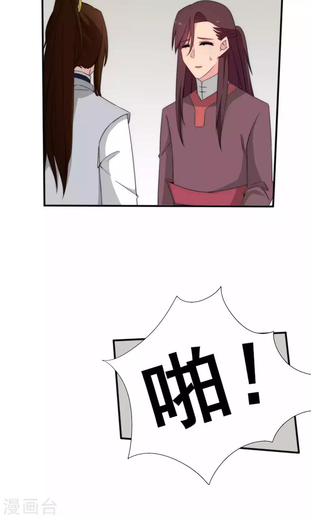 第46话(1/2)-第46话