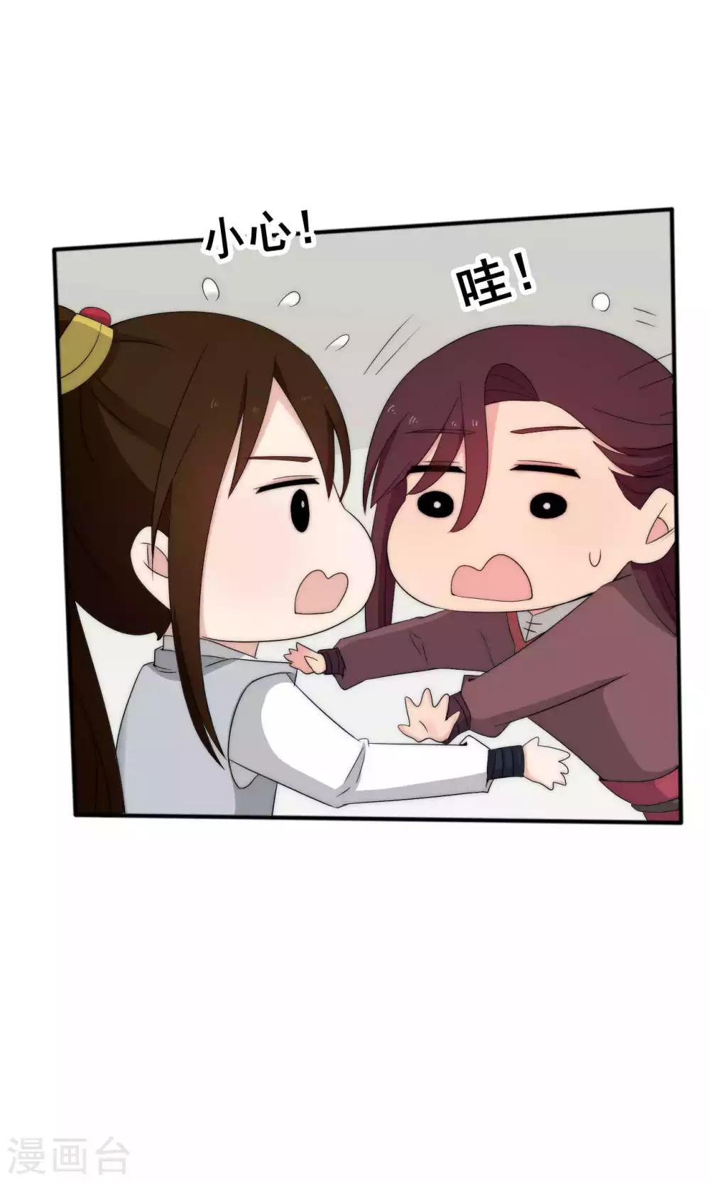 第46话(1/2)-第46话