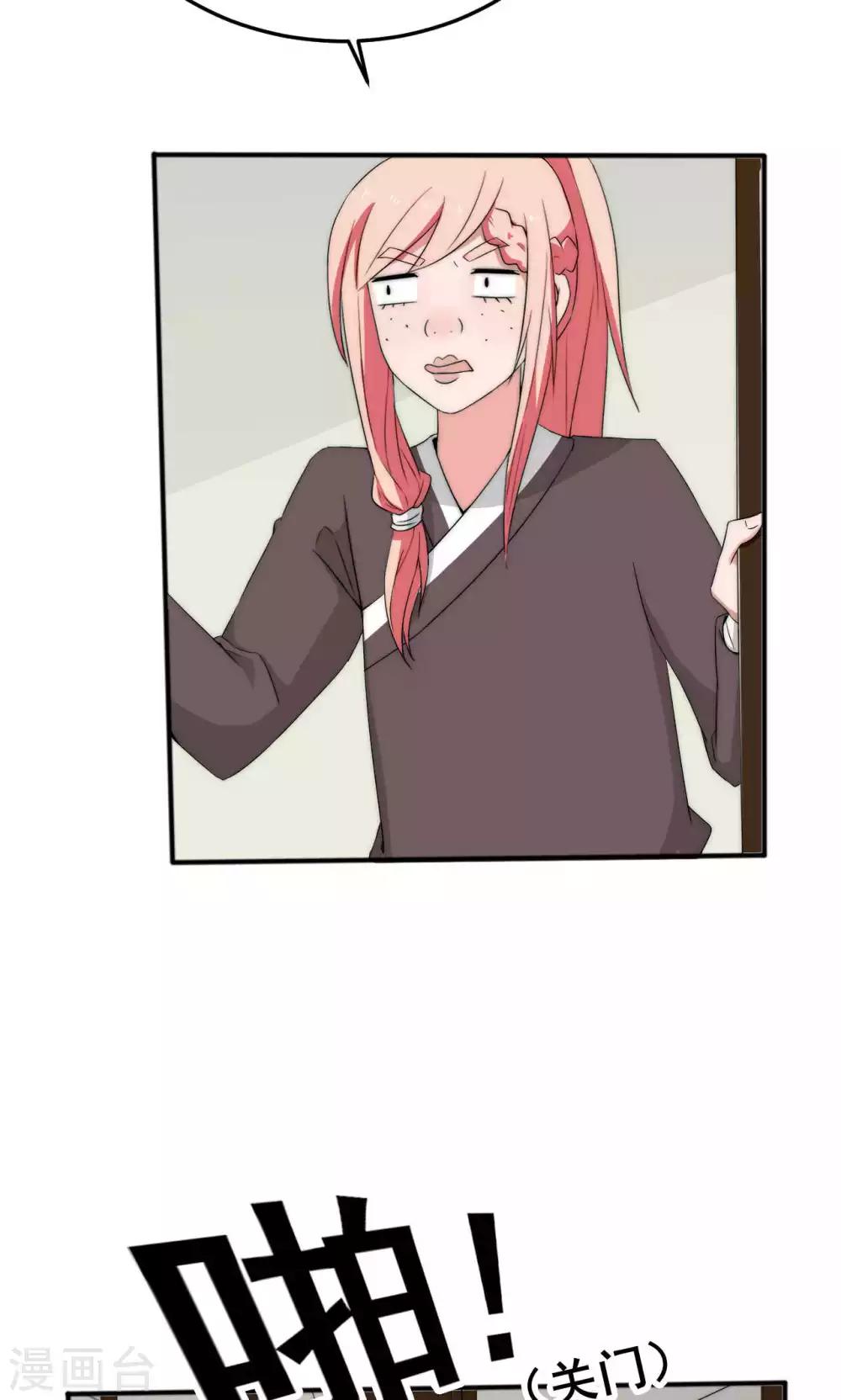 第46话(1/2)-第46话