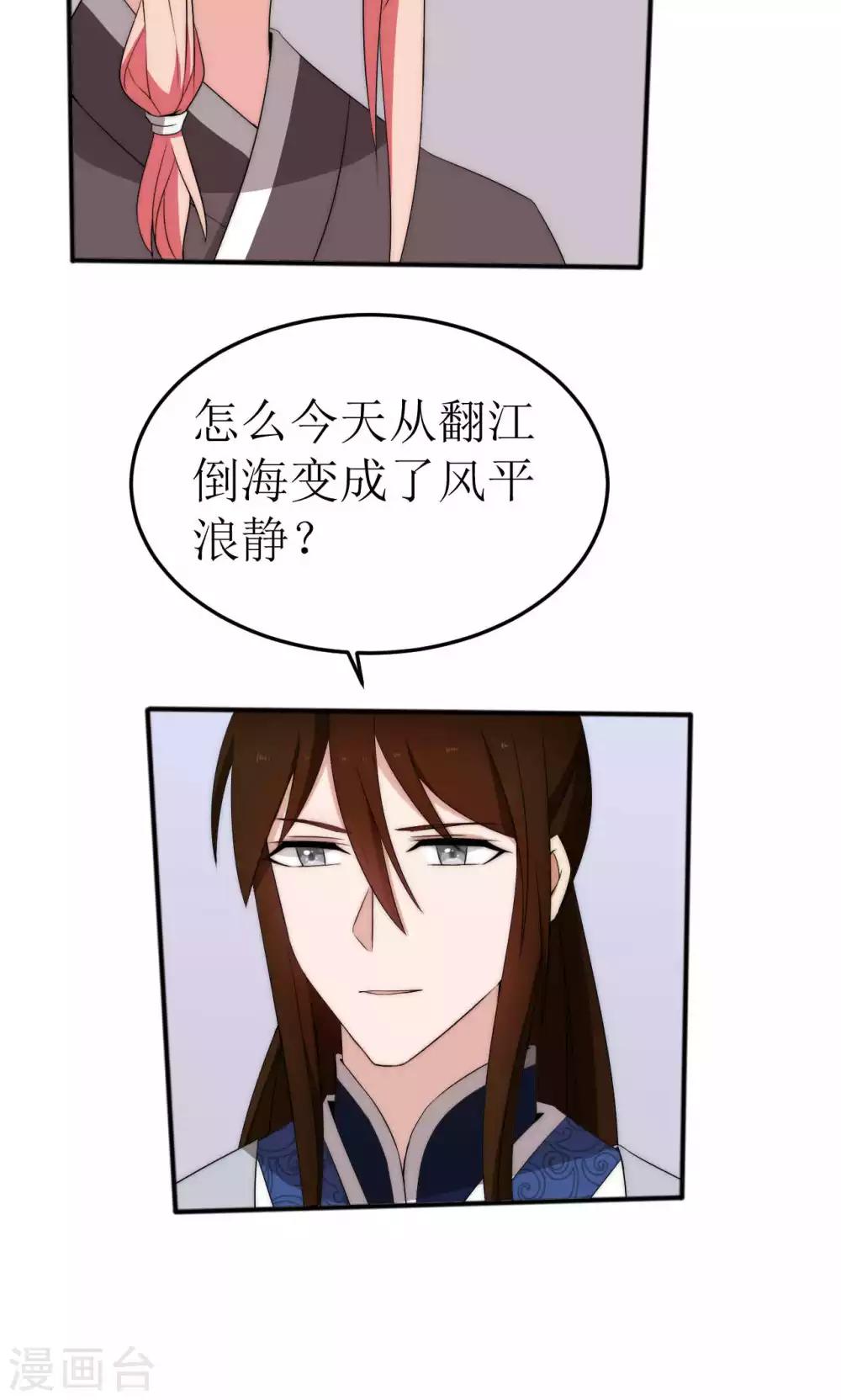 第46话(1/2)-第46话