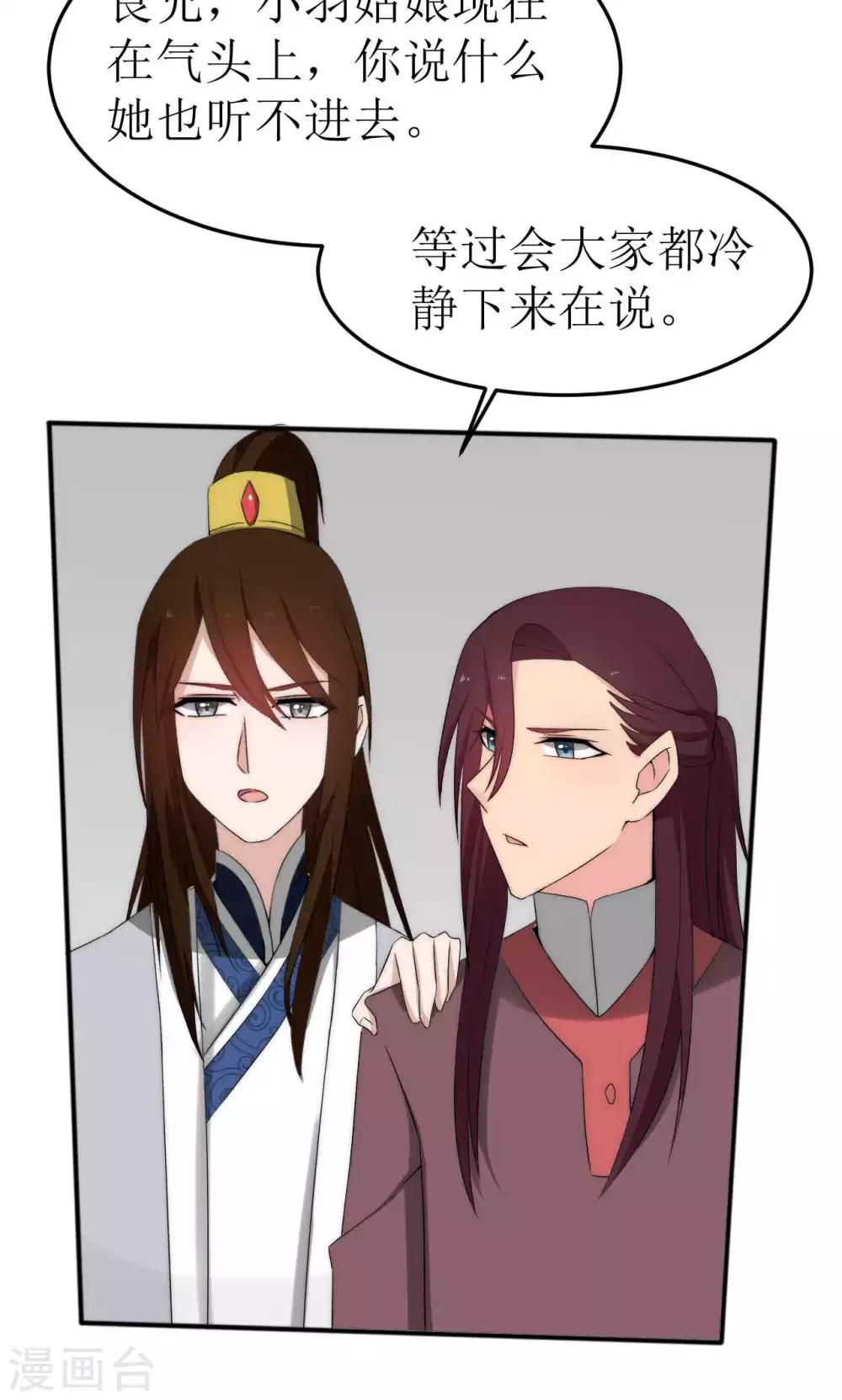 第46话(1/2)-第46话