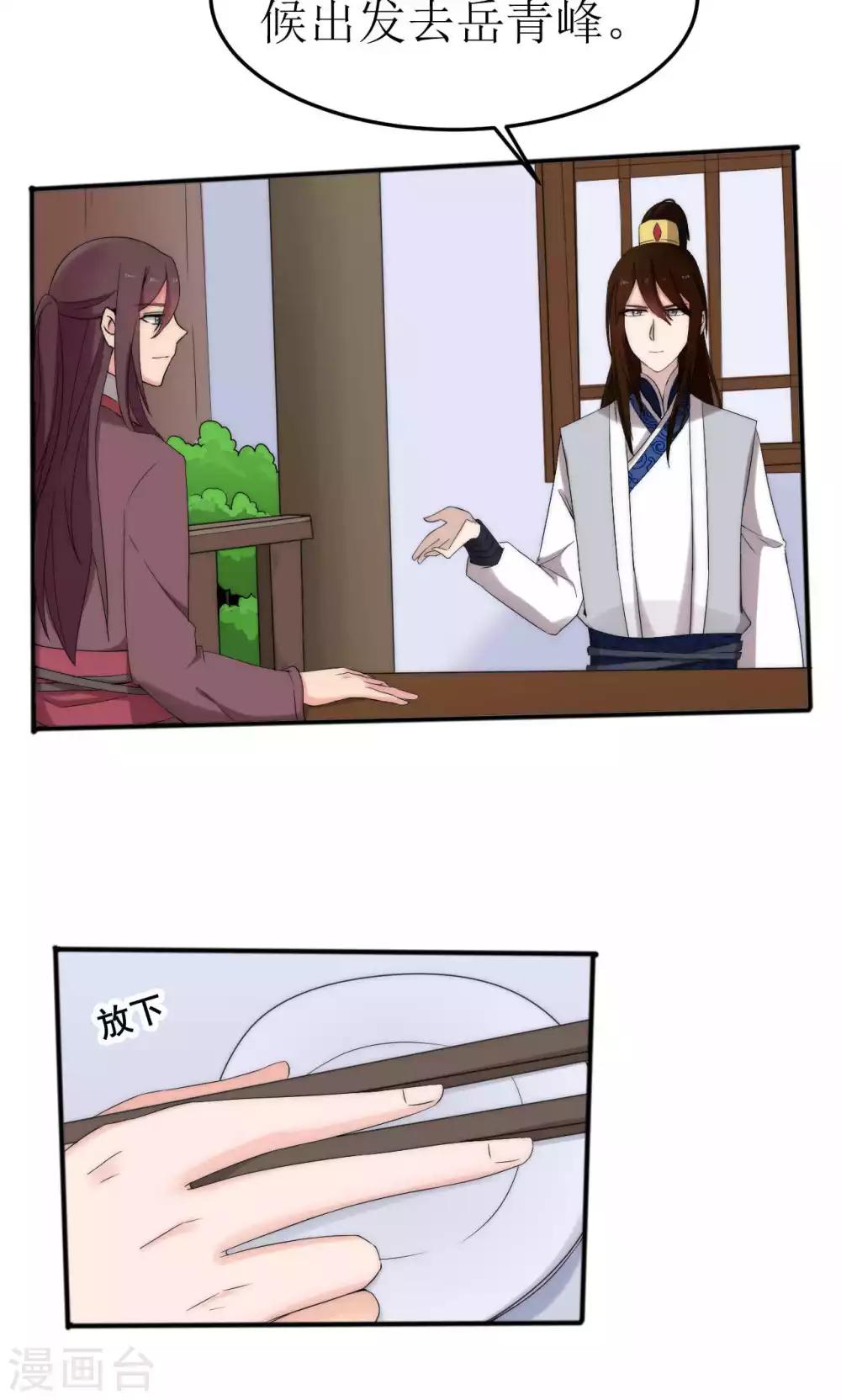 第46话(1/2)-第46话