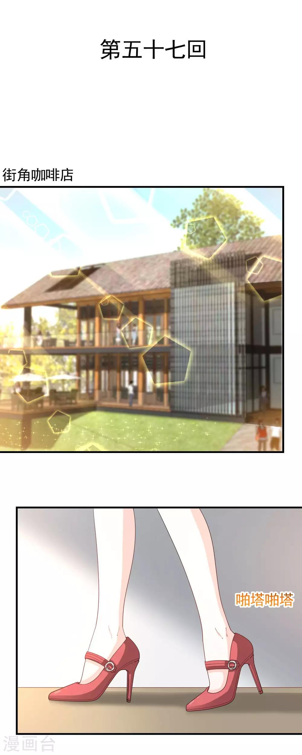 第57话-第58话
