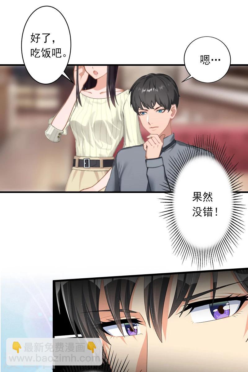 第12话 疑窦丛生-第12话