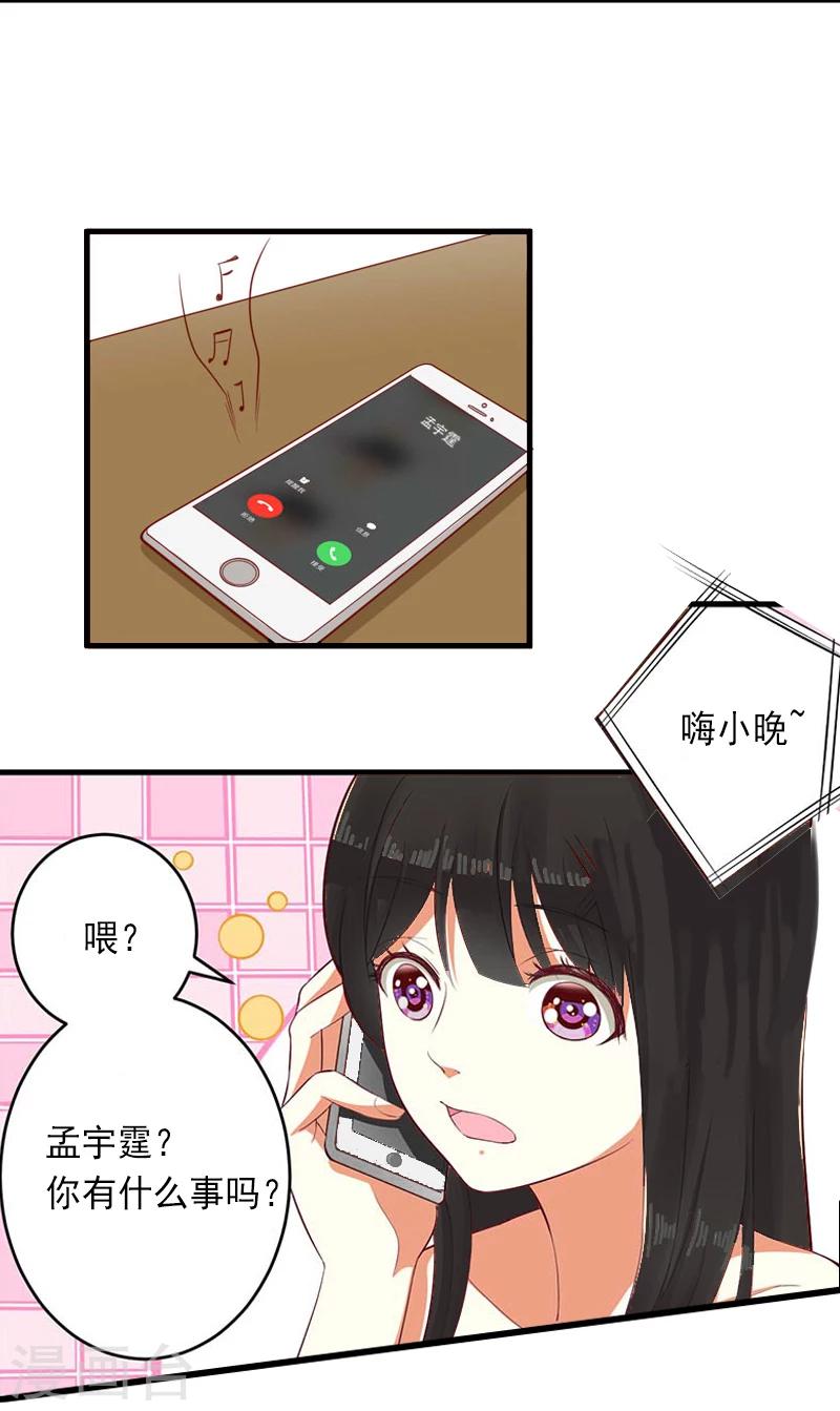 第12话 疑窦丛生-第12话