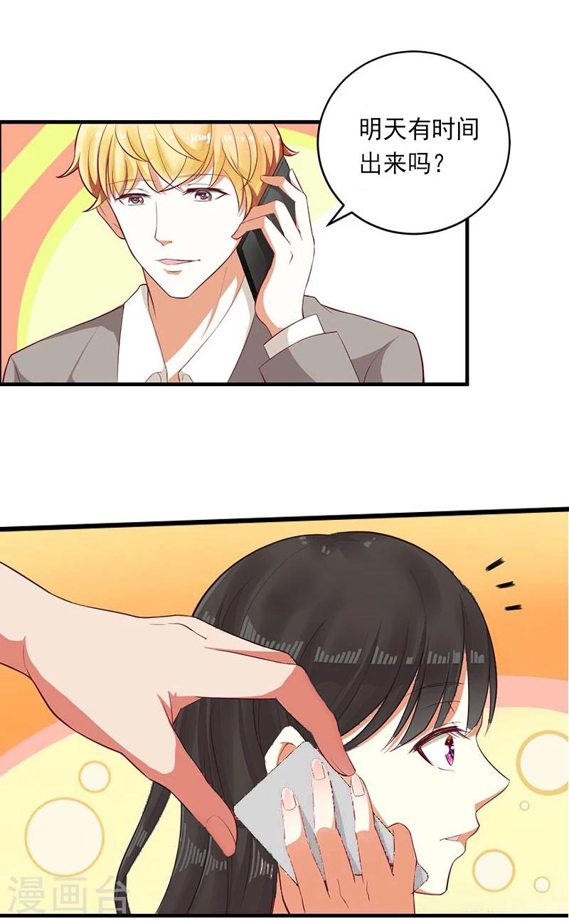 第12话 疑窦丛生-第12话